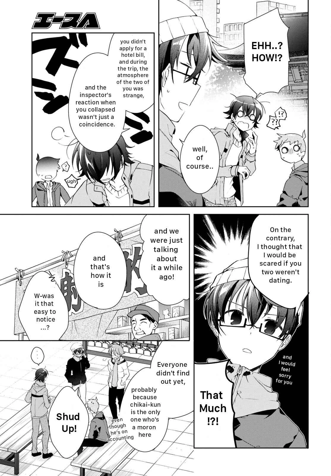 Isshiki-san wa Koi wo shiritai Chapter 24 17